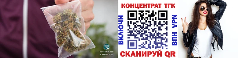 Купить где  Петрозаводск  Дистиллят ТГК гашишное масло 